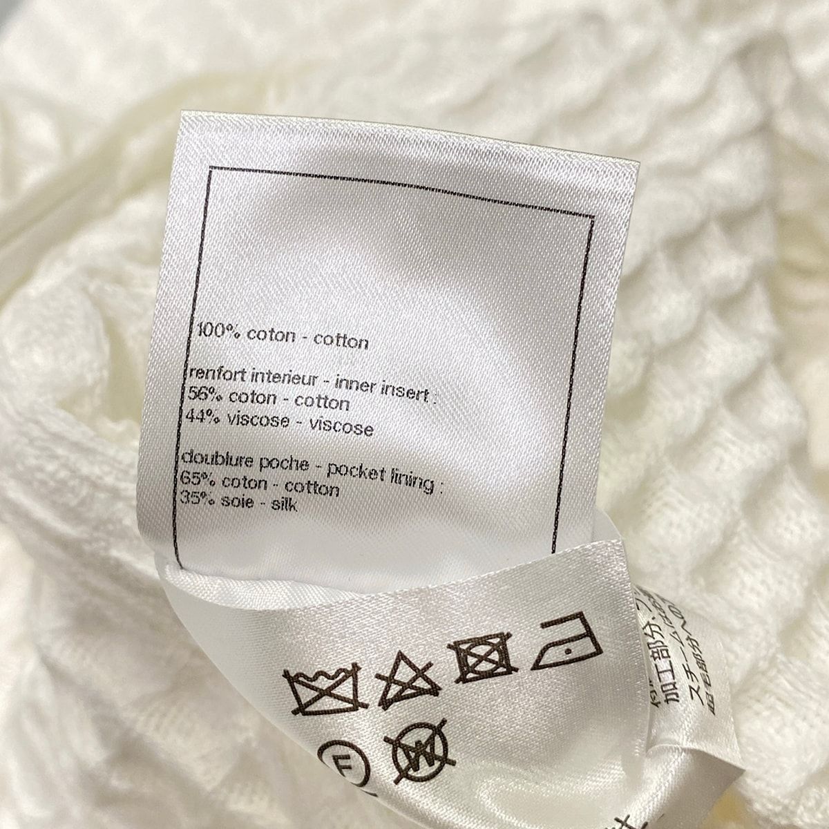 Chanel Long Skirt 34 S White Waffle Cotton — view 4