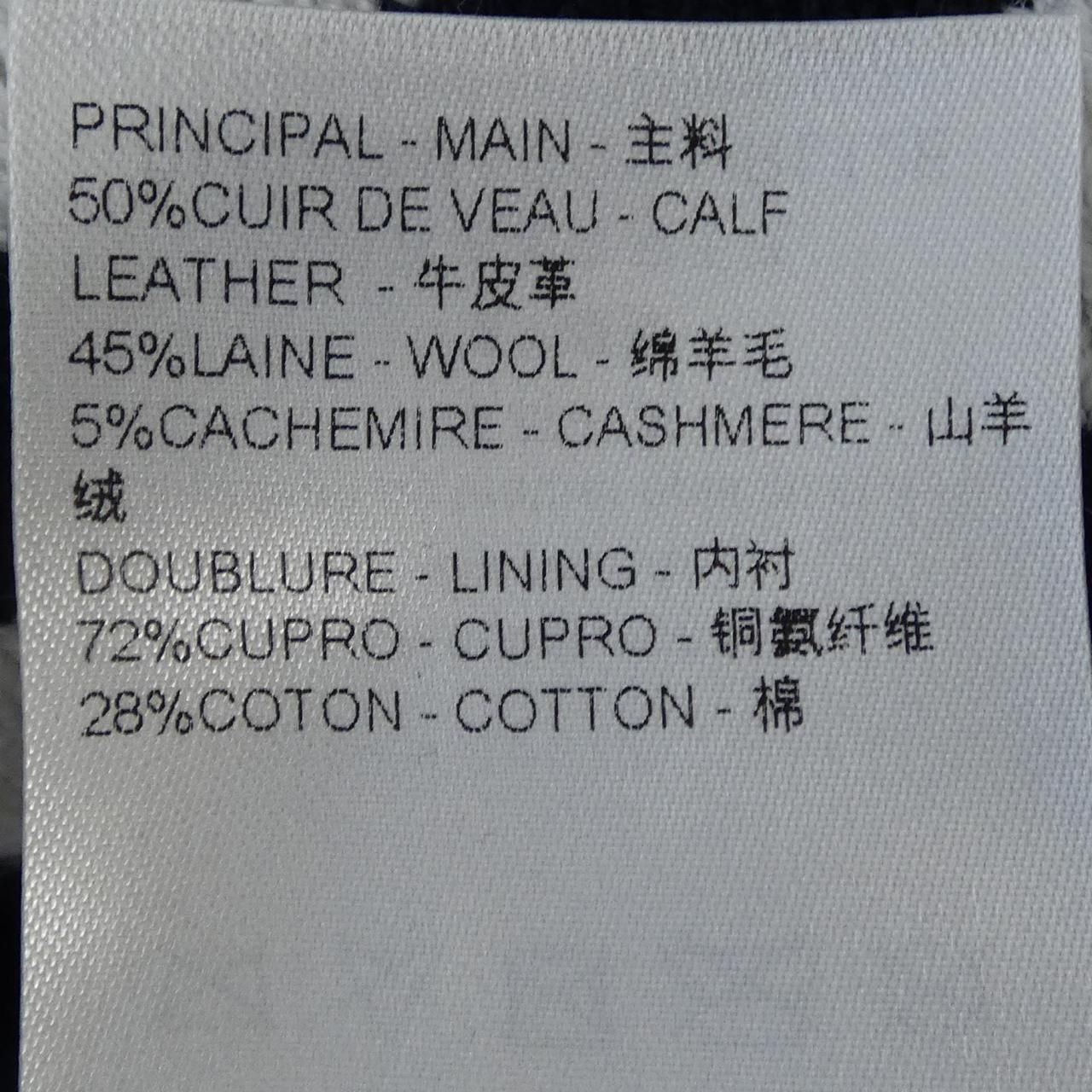 Louis Vuitton Calfskin Varsityjacket Varsity Jacket — view 3
