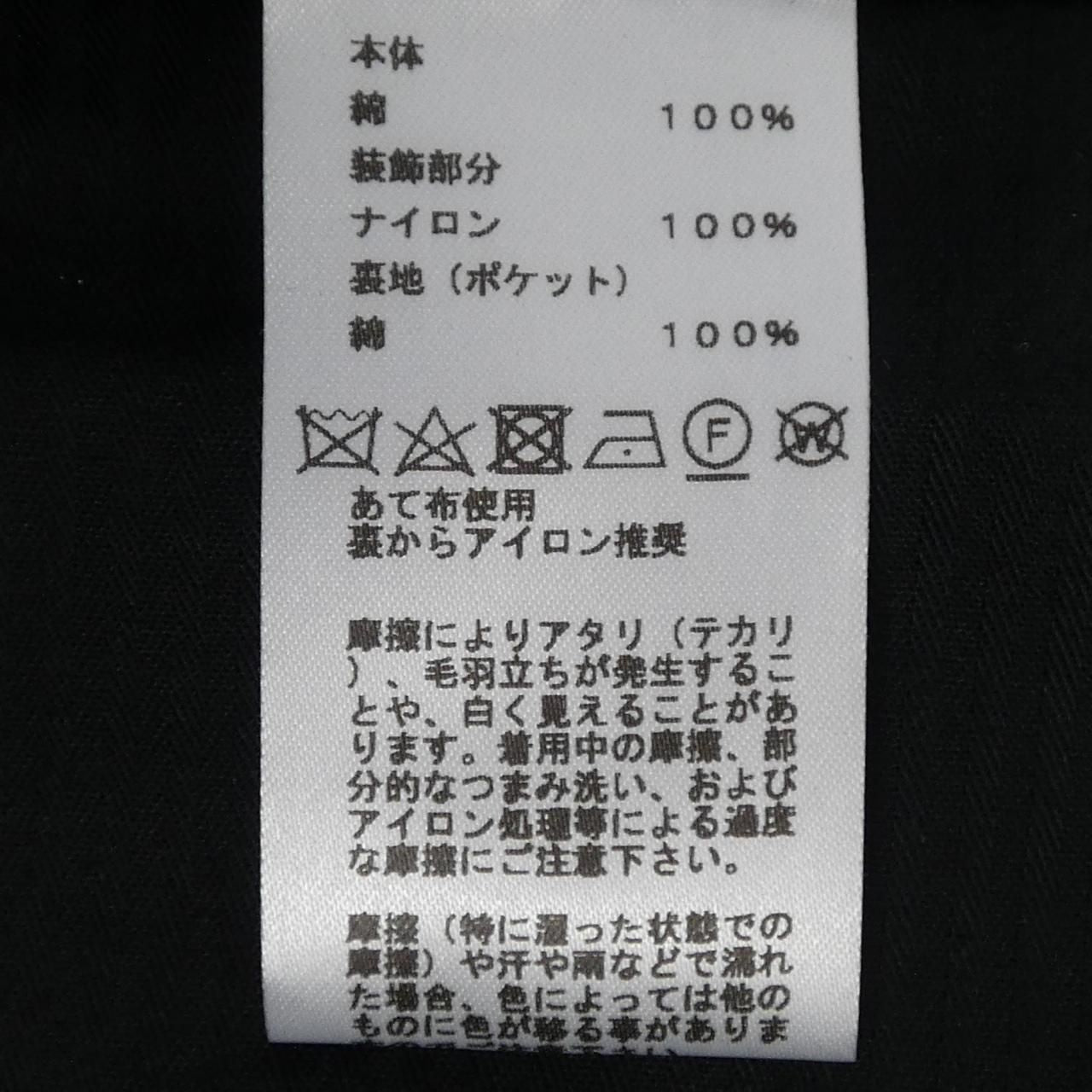 Hermes Pants Black — view 3