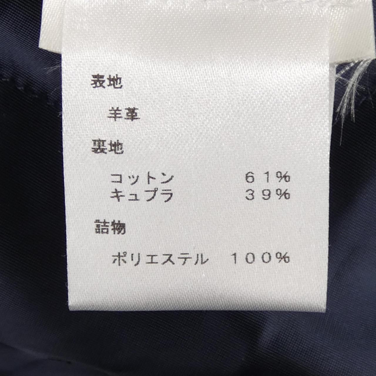 Louis Vuitton Ejld Leather Jacket — view 3