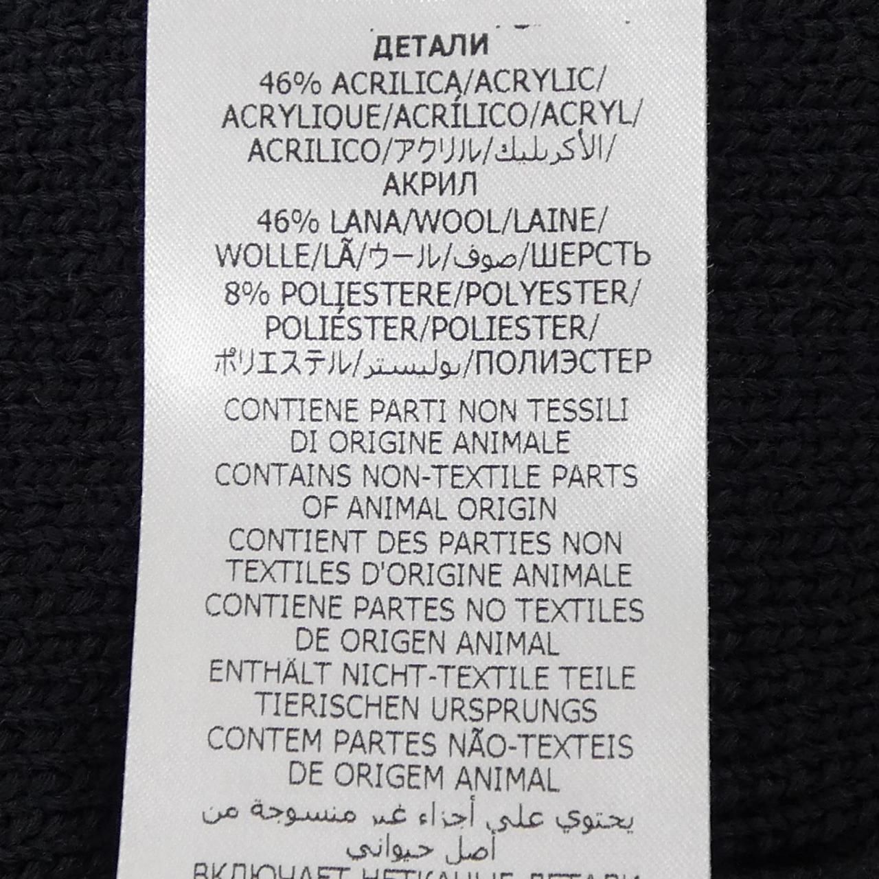 Gucci Wool Blend with Webknit Cardigan — view 4