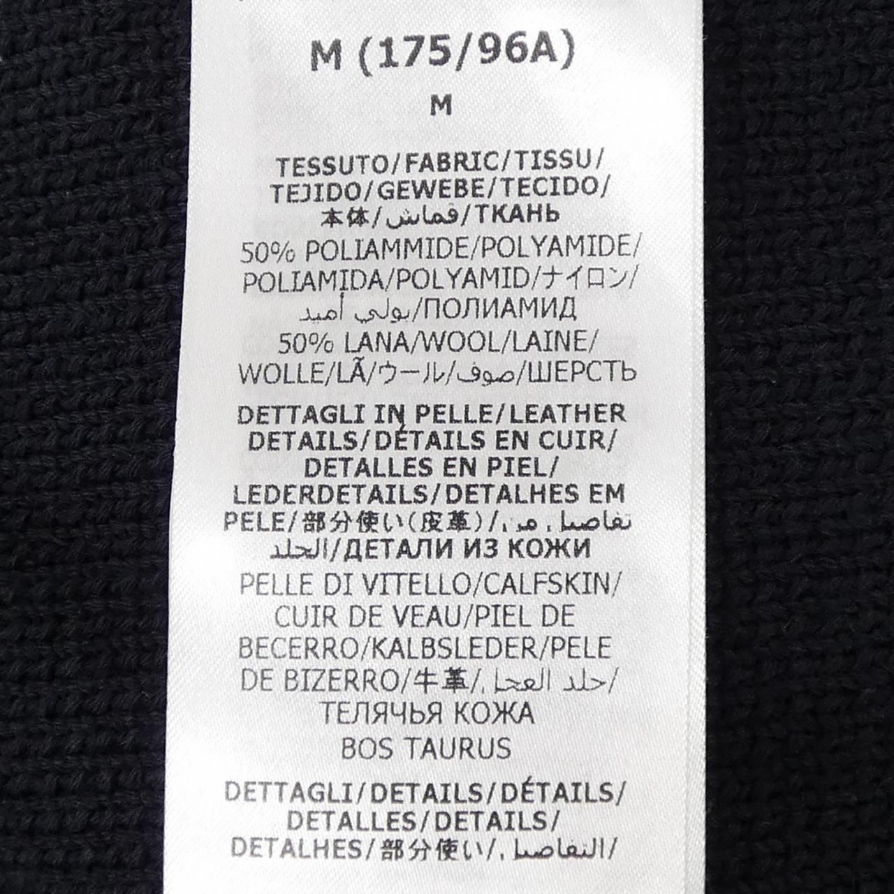 Gucci Wool Blend with Webknit Cardigan — view 3