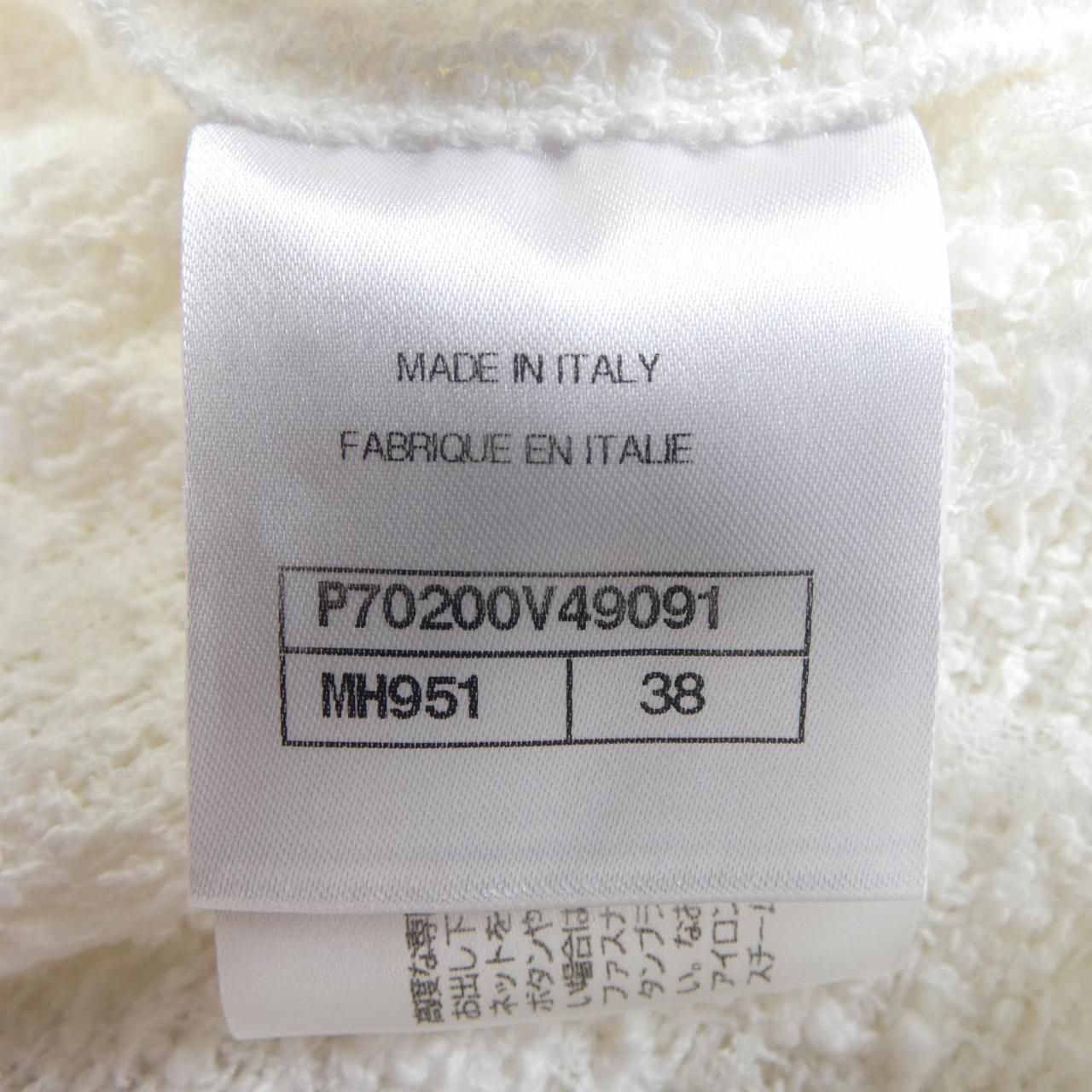 Chanel Jacket White — view 4