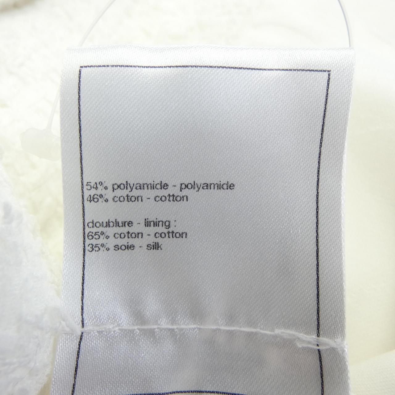Chanel Collarless Jacket White — view 3