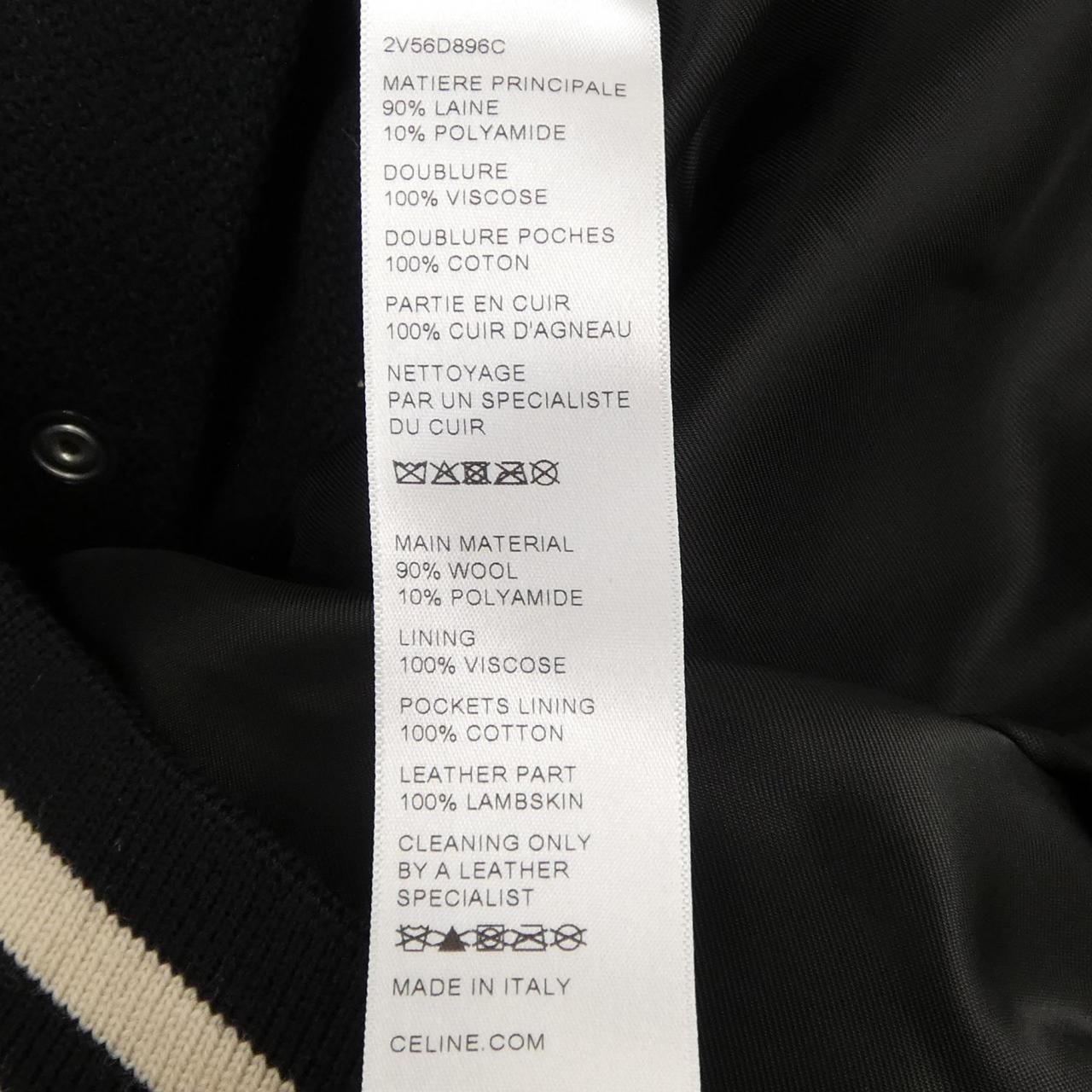 Celine Classic Teddy Jacket Varsity — view 3