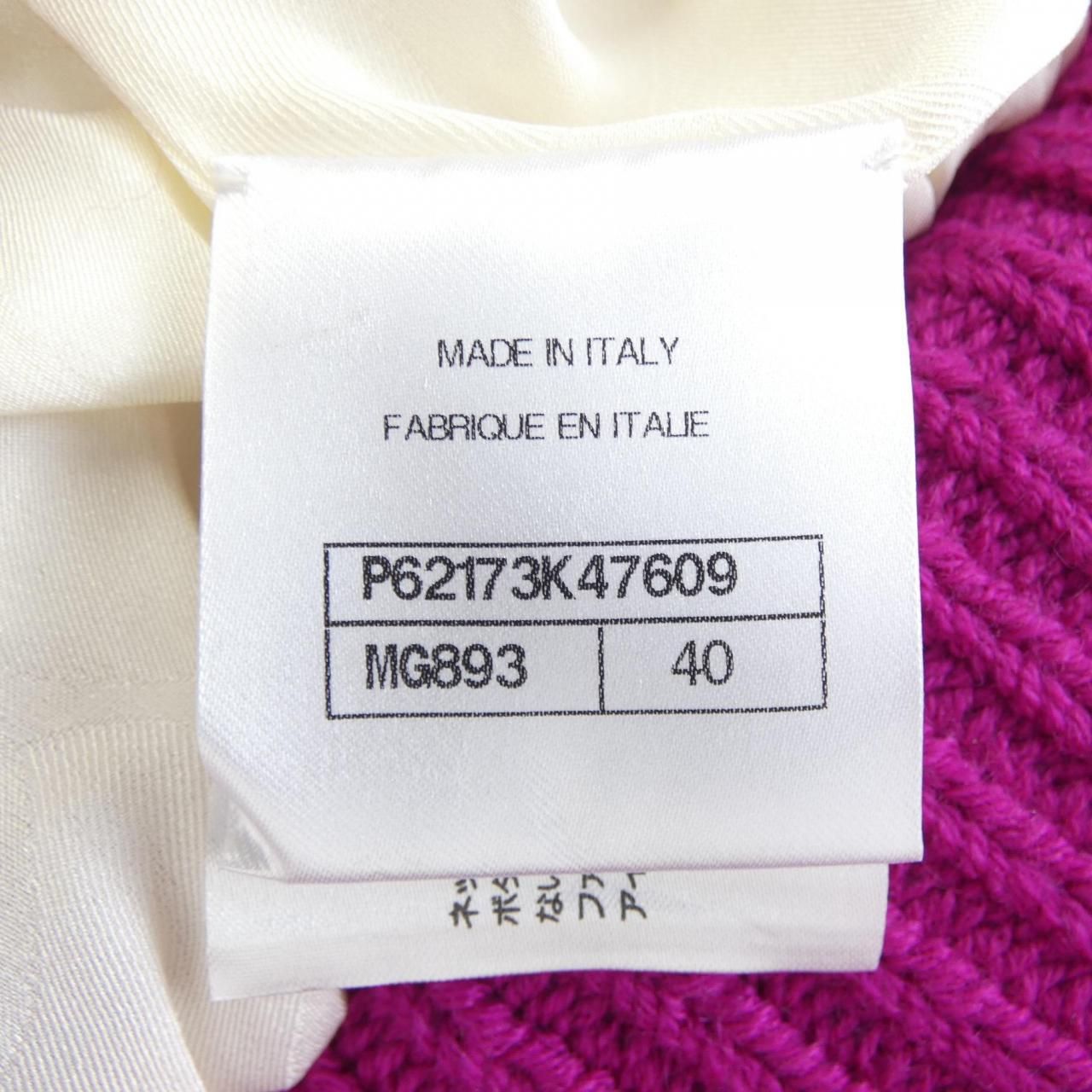 Chanel Jacket White — view 4