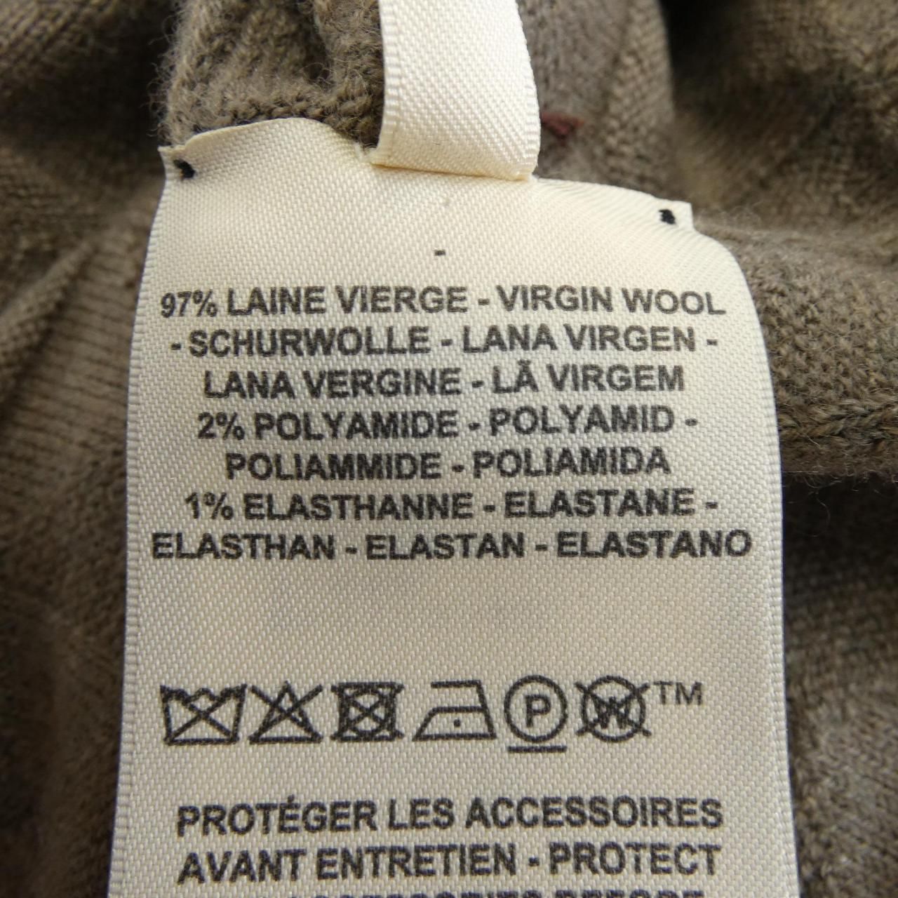 Hermes Medol Cardigan Beige — view 3