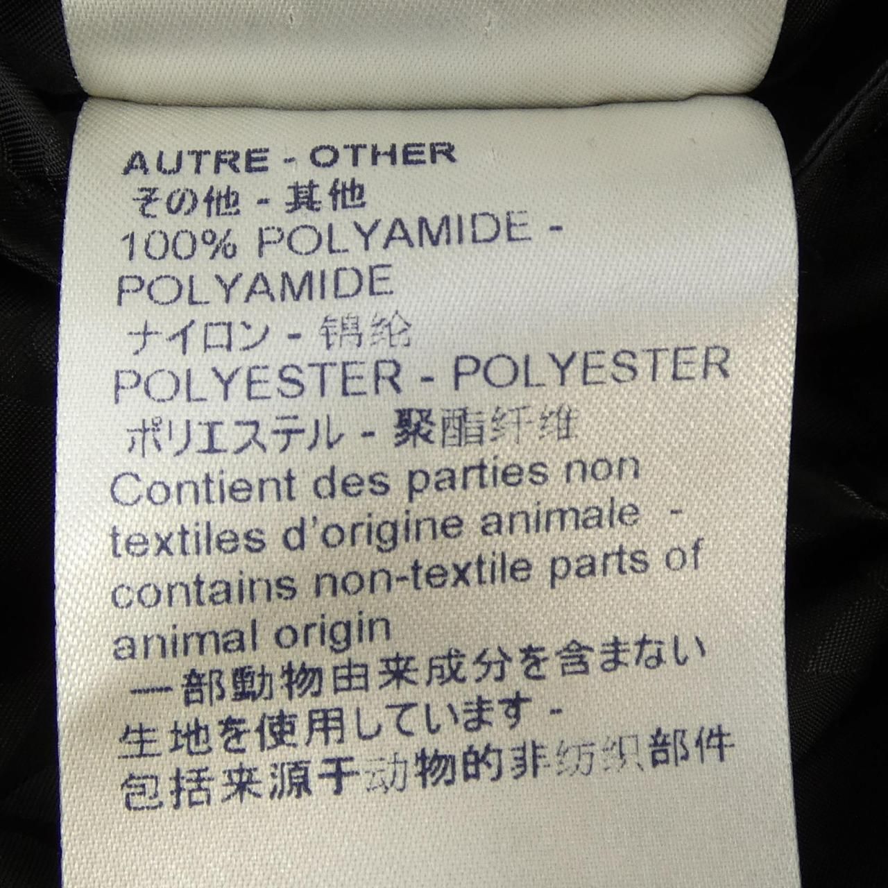 Louis Vuitton Reversible Leather Nylon Wtkv Jacket — view 4
