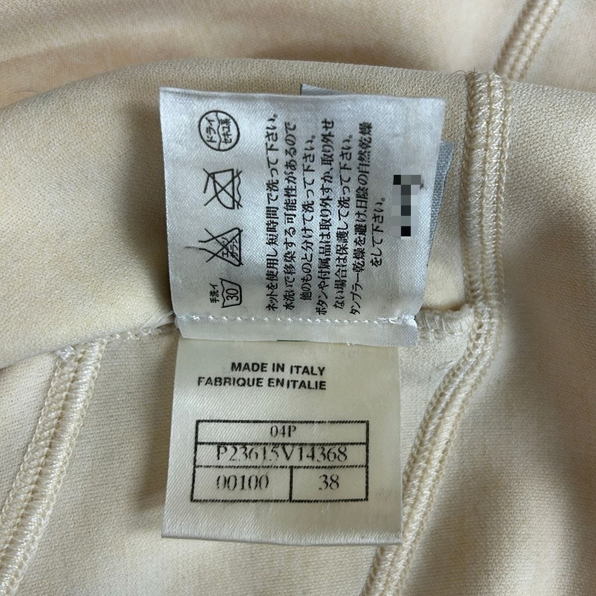 Chanel Jacket 38 M Ivory Black Zip Up Sports Line — view 5