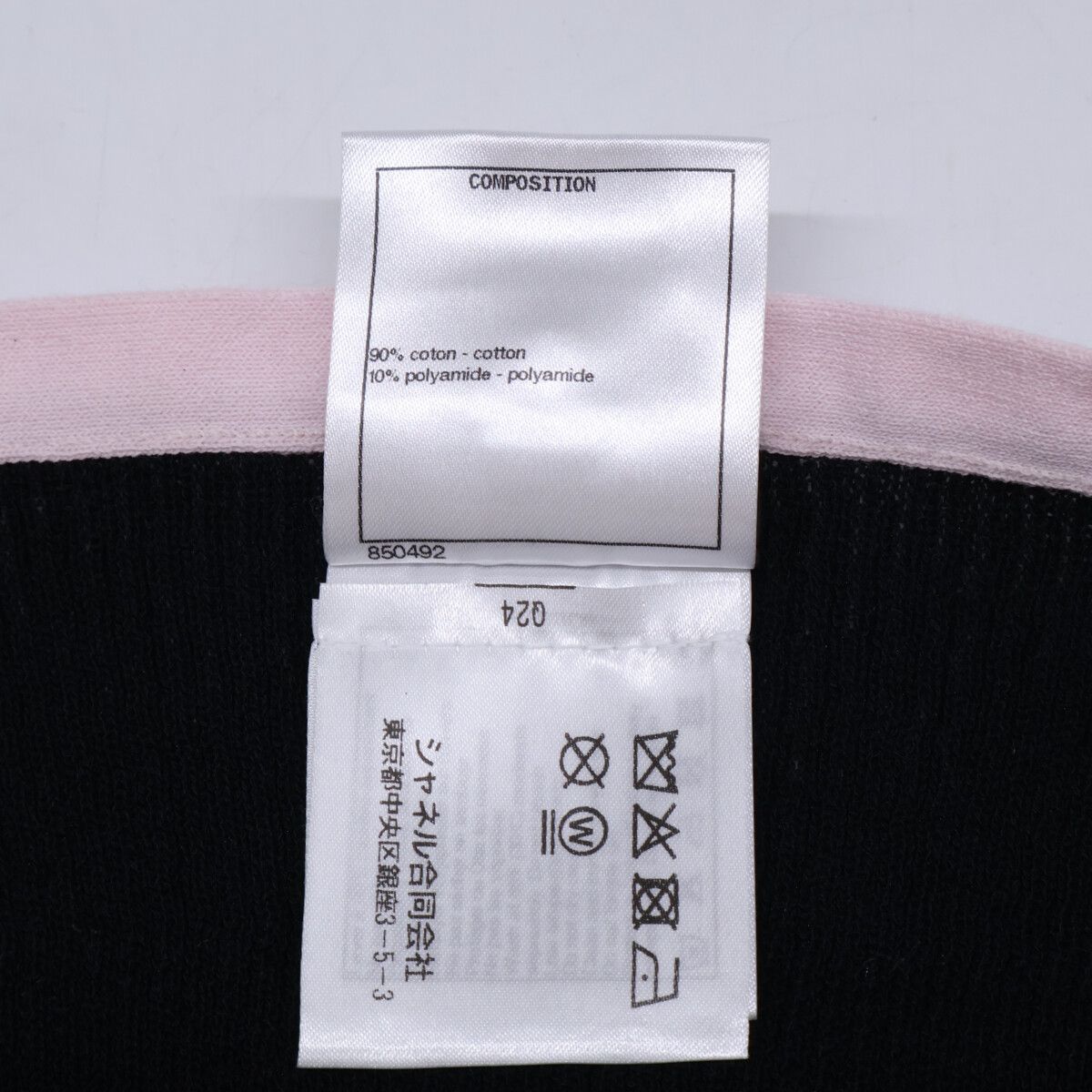 Chanel Rhinestone CC Logo & Lion Button Bow Cotton Rib Knit Sleeveless Camisole — view 6