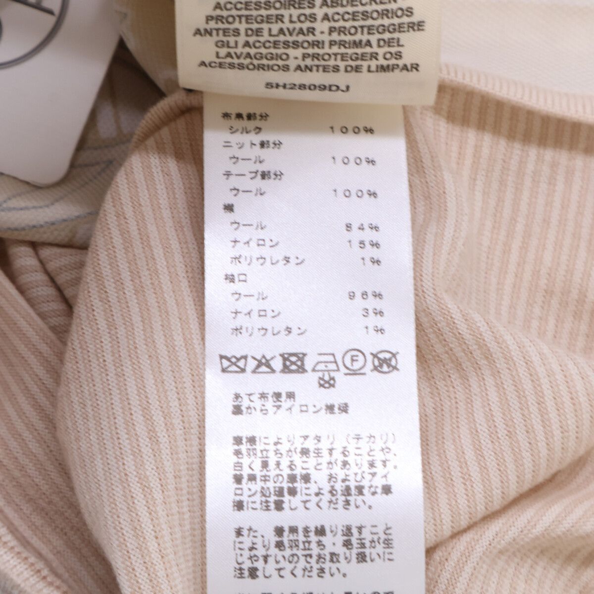 Hermes Candy Libris Bandana Silk Twill Lane Blouse 36 — view 5
