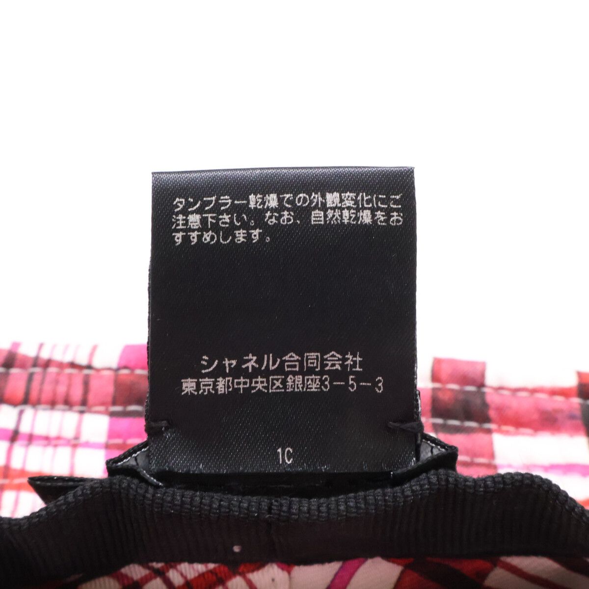Chanel Beads CC Logo Cotton Bucket — view 8
