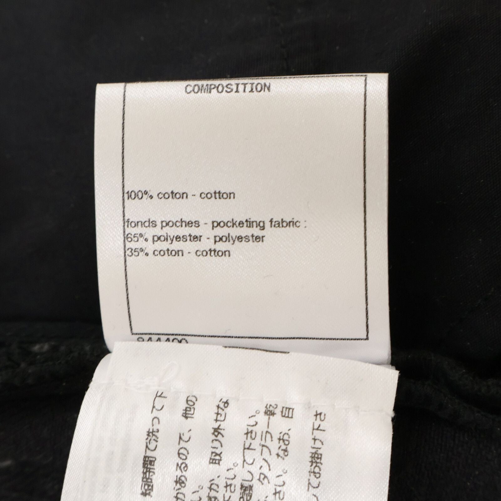 Chanel 20k Striped CC Logo Button Denim Pants 36 — view 6