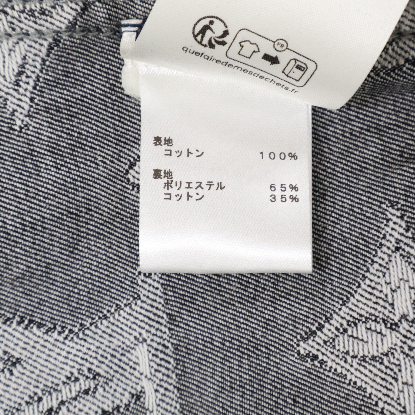 Louis Vuitton Ars Monogram Chambray SS Shhirt Short Sleeve Shirt — view 6