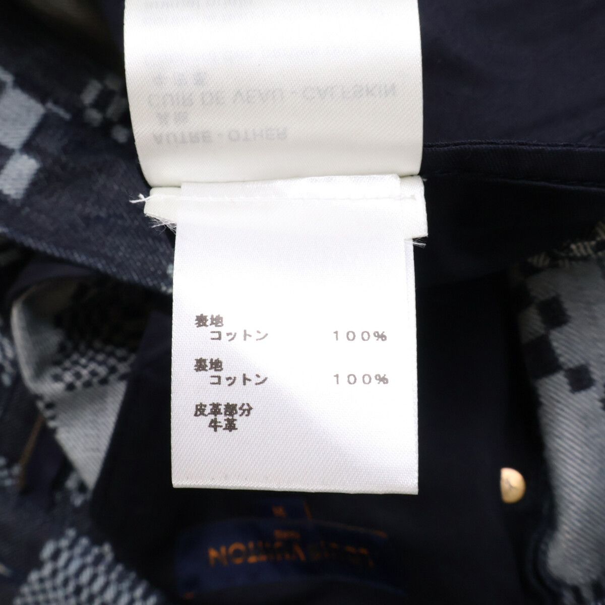 Louis Vuitton Ew2 Distorted Damier Zip Fly Denim Pants 31 — view 6