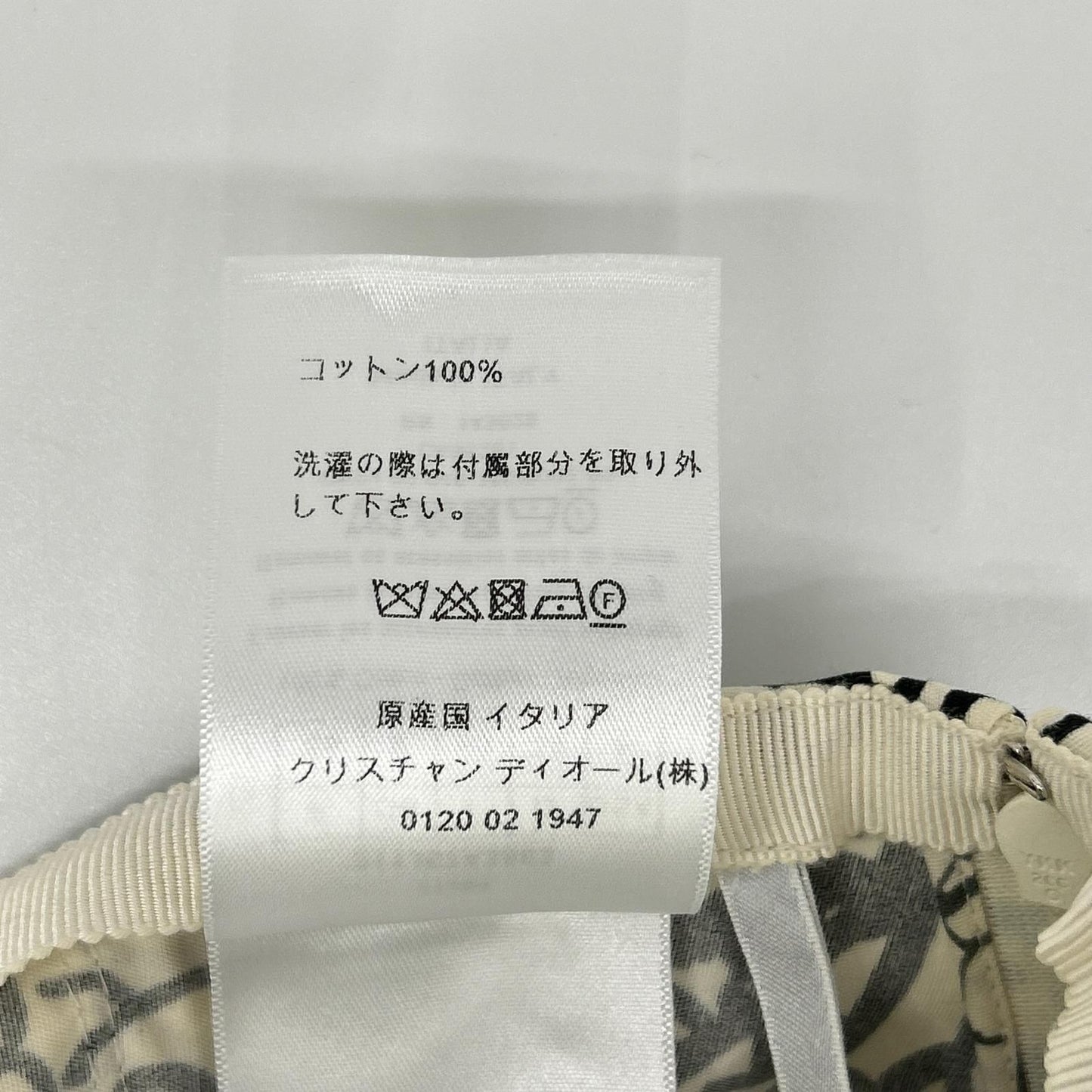 Dior All Over Pattern Belted Flare Skirt — view 5