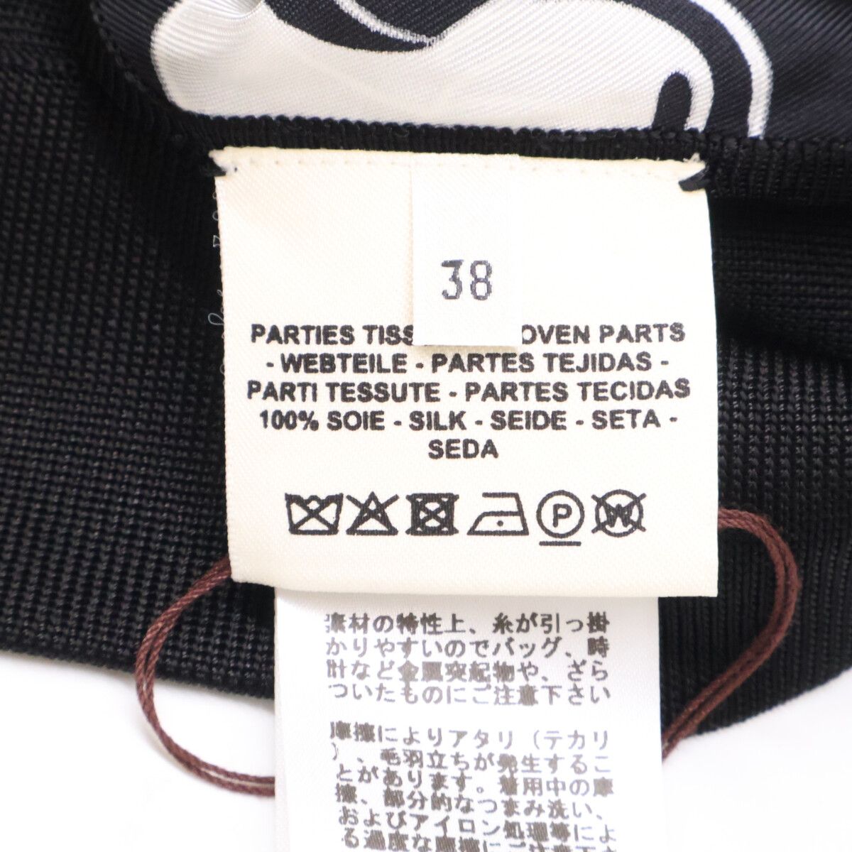 Hermes Era Cannes Et Pommeaux Silk Switch Knit 38 Sweater — view 4