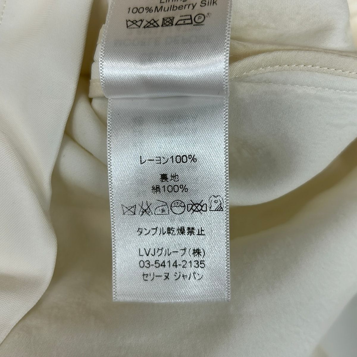 Celine Tunic 38 M Ivory Regular Color Long Sleeve T-Shirt — view 4