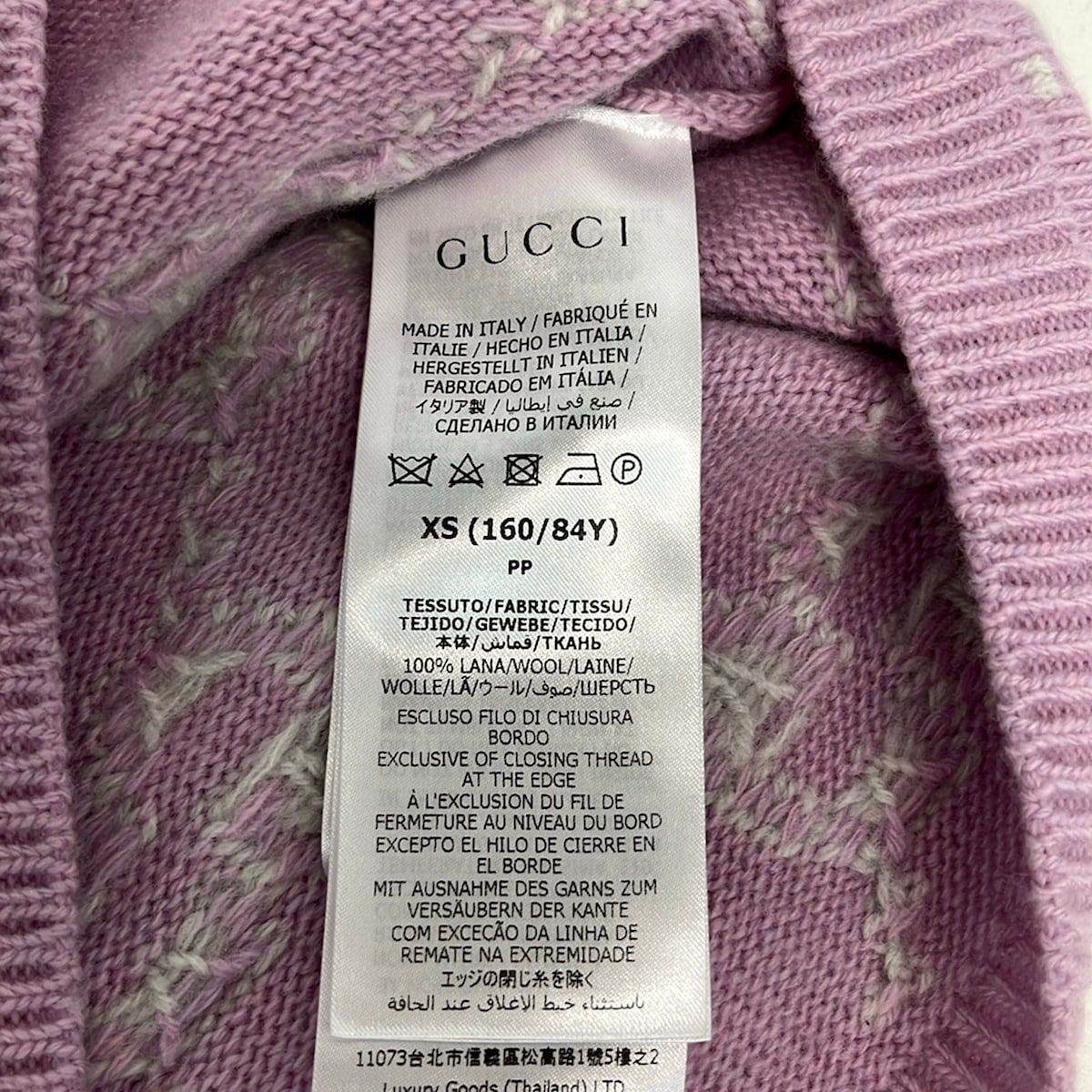 Gucci Short Sleeve Sweater XS Light Pink Crew Neck GG Pattern — view 4
