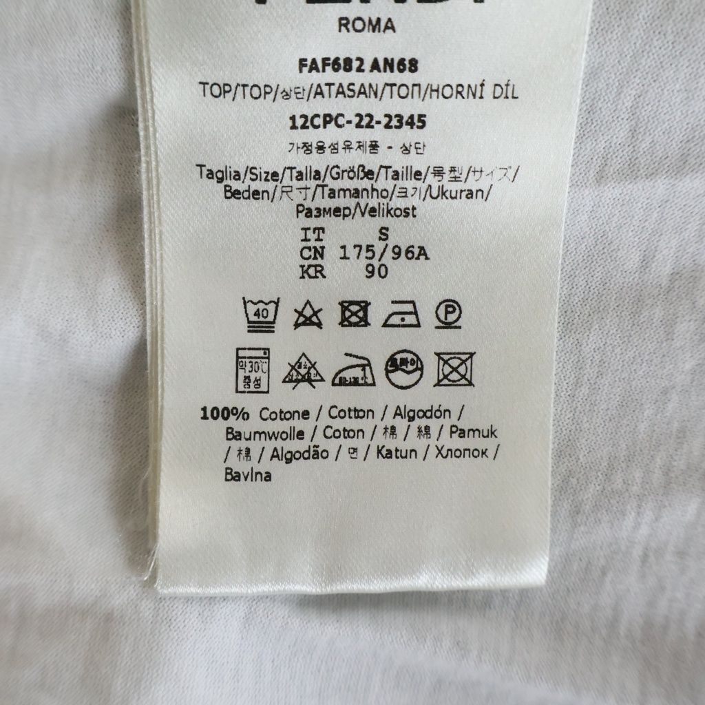 Fendi Zucca Logo All Over Pattern Kuru Neckshort Sleeve T-Shirt White Brown — view 7