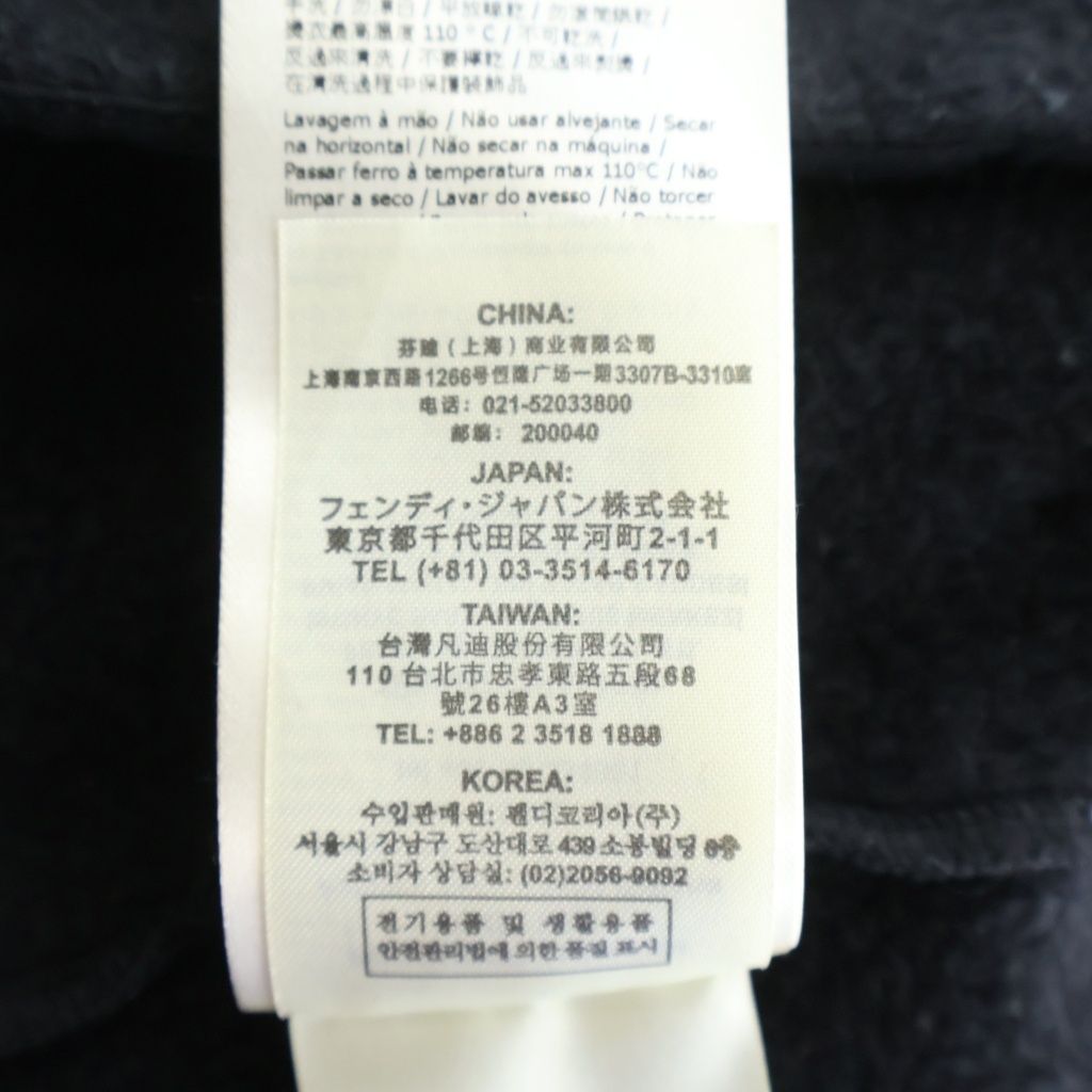 Fendi Montstar Cotton Zip di Hoodie L Black — view 8