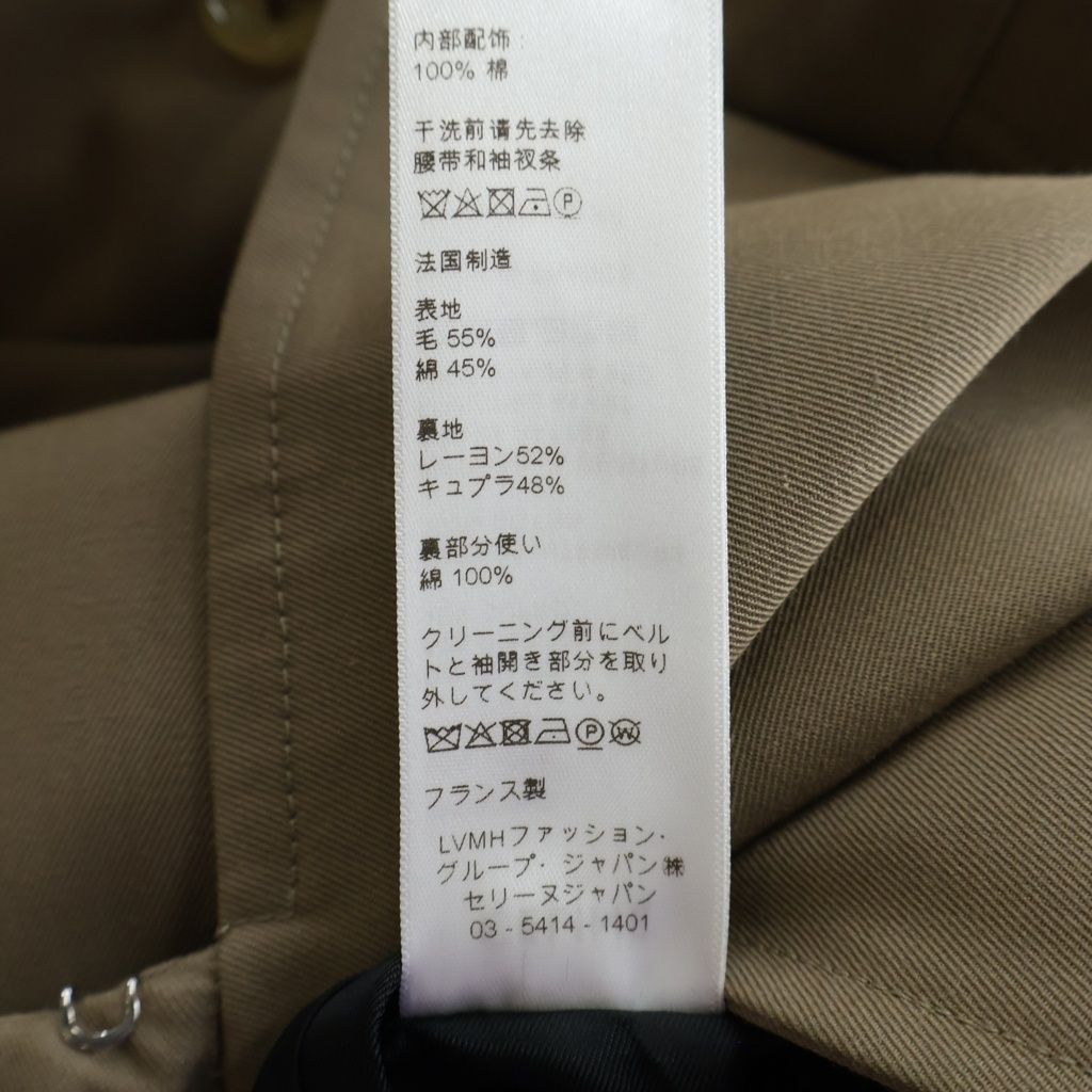 Celine Cotton with Belt Classic Trench Coat Double Button Longcoat 50 Beige — view 8