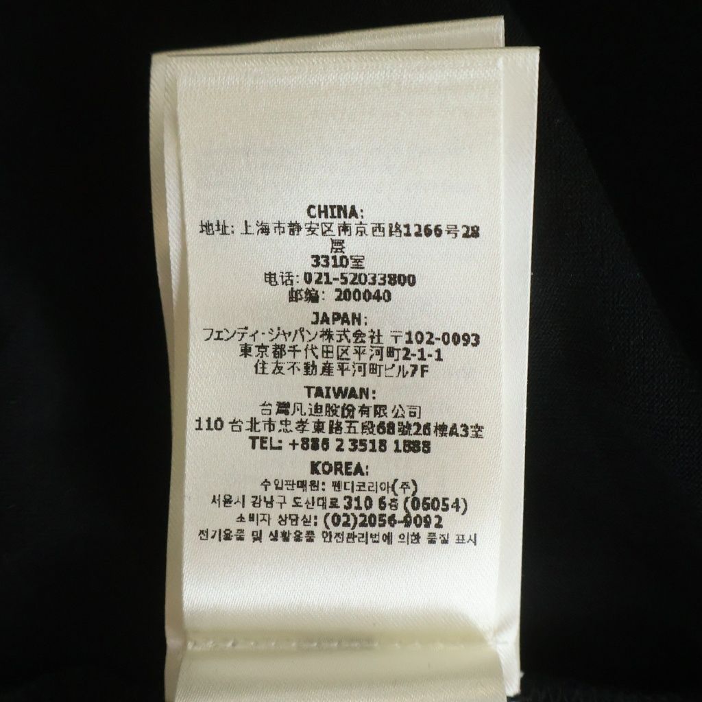 Fendi Staff Only on Backprint T-Shirt Short Sleevekuru Neckcut and Sew Black — view 8