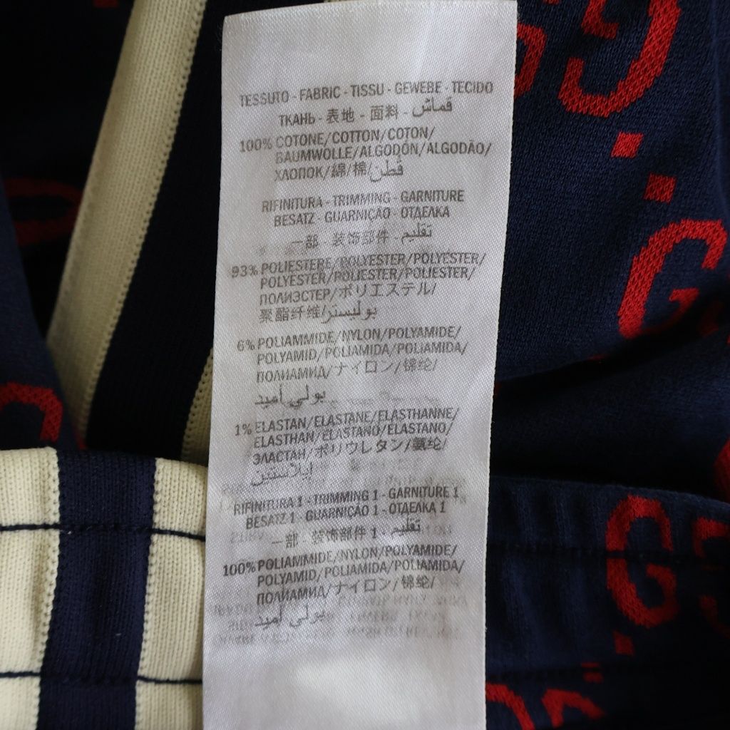 Gucci GG Jacquard Sweatshirt Pants Sidesherry Line All Over Pattern Track Pants — view 7
