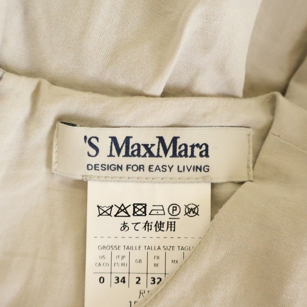 Max Mara S Cotton Linen Strikeswitching Sleeveless Dress Long Dress 34 Beige — view 6