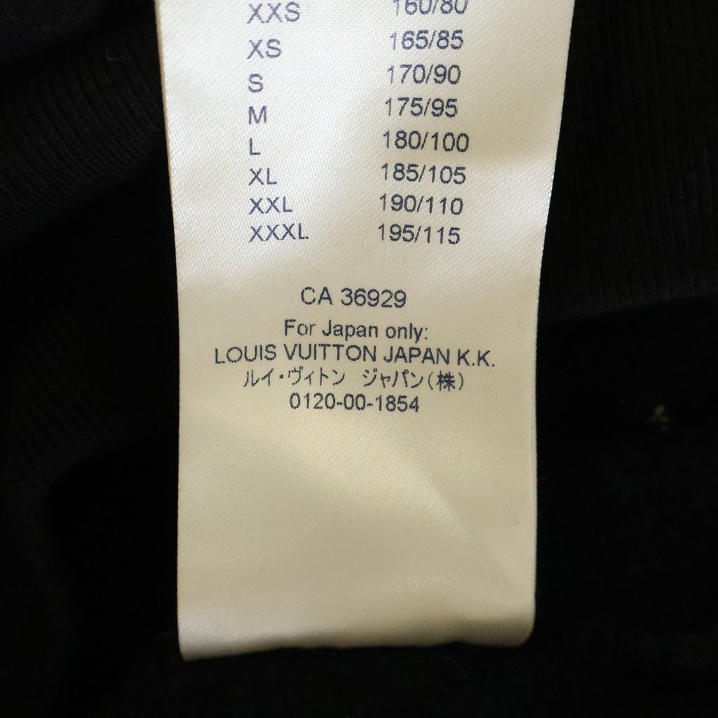 Louis Vuitton Inside Out Pullover Hoodie Black — view 8