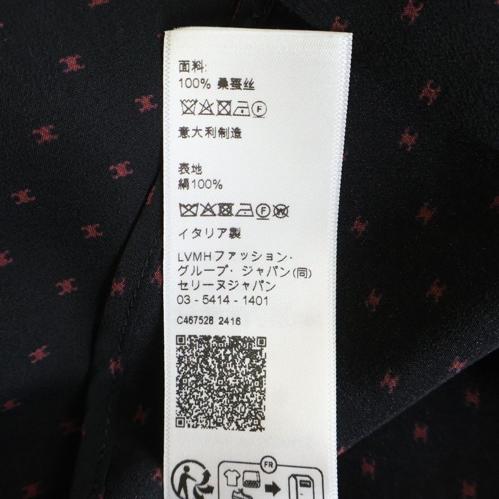 Celine Triomphe All Over Pattern Silk Long Sleeve Shirt 37 Black — view 8