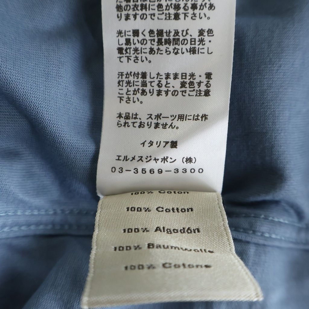 Hermes Short Sleeve Kuru Neck T-Shirt Blue — view 8
