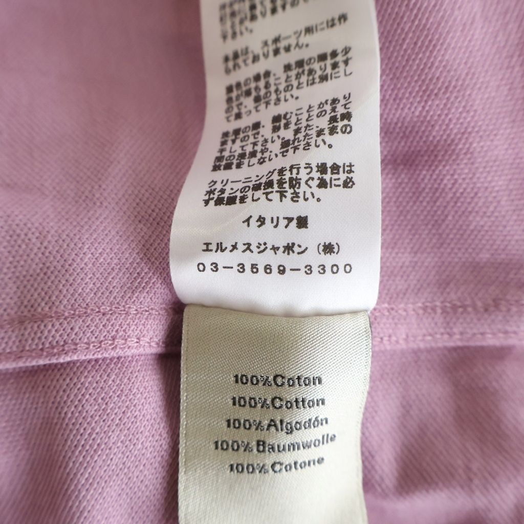 Hermes Embroidery Chest Pocket Short Sleeve Polo Shirt Pink — view 8