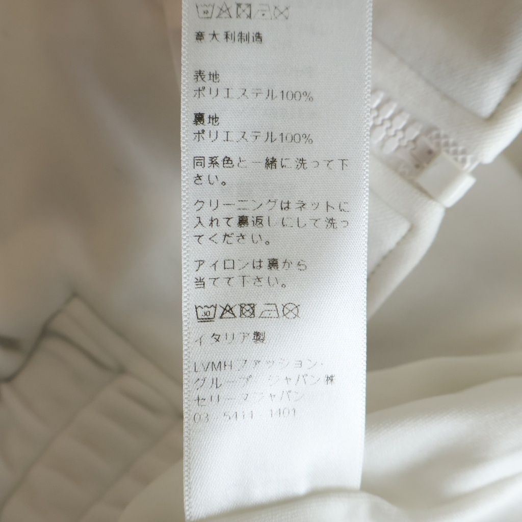Celine Track Jacket Triomphe Zip Trackjacket White — view 8