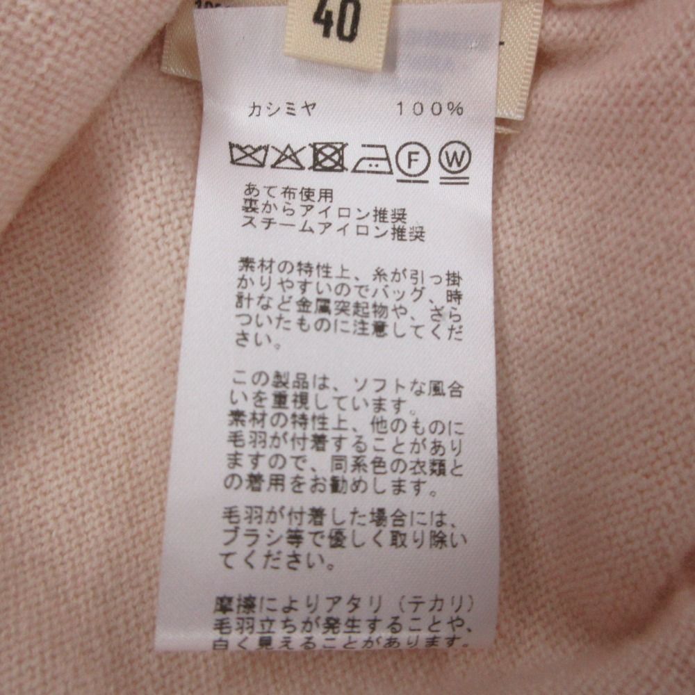 Hermes Knit Lift Cashmere Sweater Long Sleeve Crew Neck Pullover Top Pink — view 4