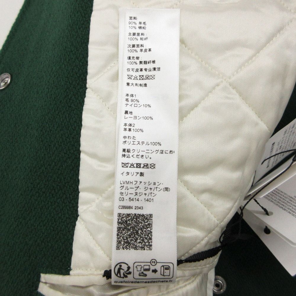 Celine Varsity Jacket Dijacket Leather Logo Patch Outer Green — view 6