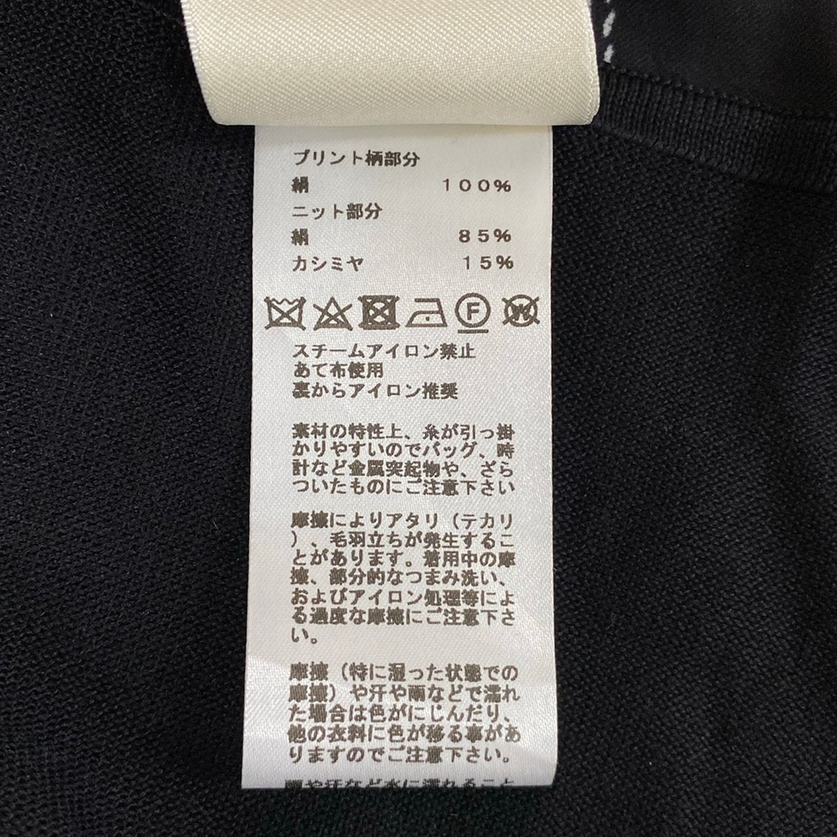 Hermes Cardigan 42 L Black Light Gray Long Sleeve Long Length Cashmere Silk — view 4