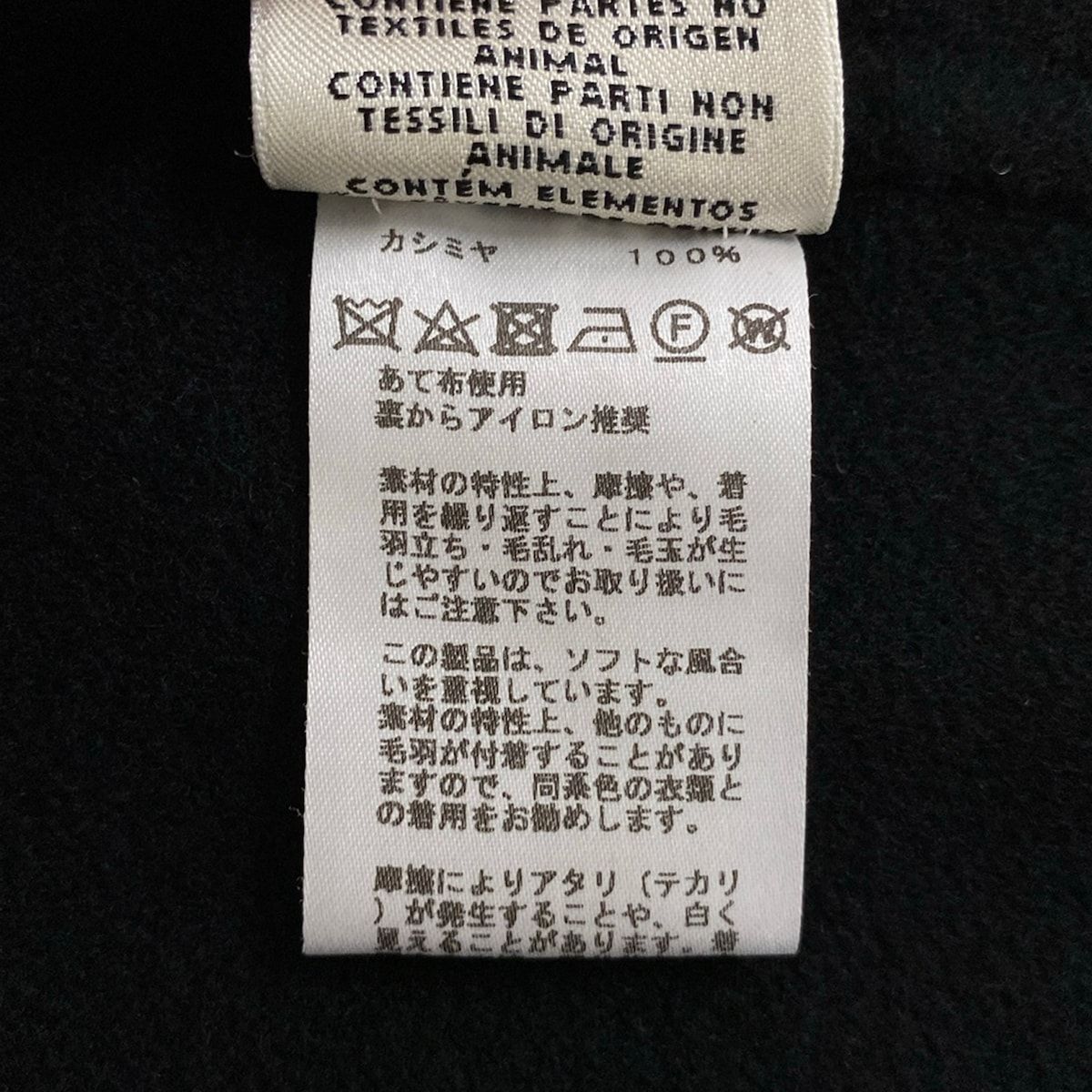 Hermes Jacket 36 S Black Autumn Winter Cashmere — view 4