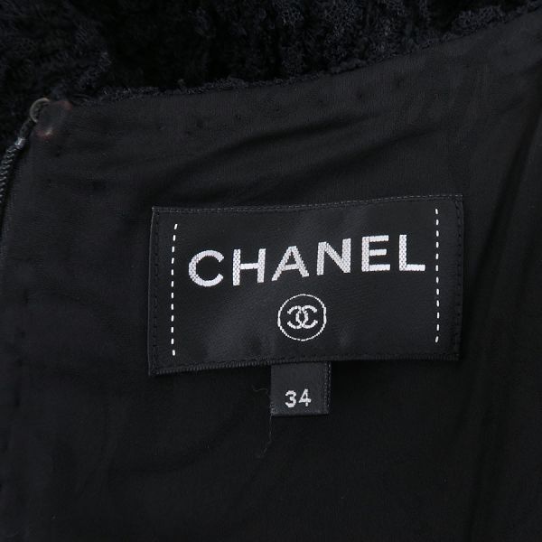 Chanel Dress Black — view 9