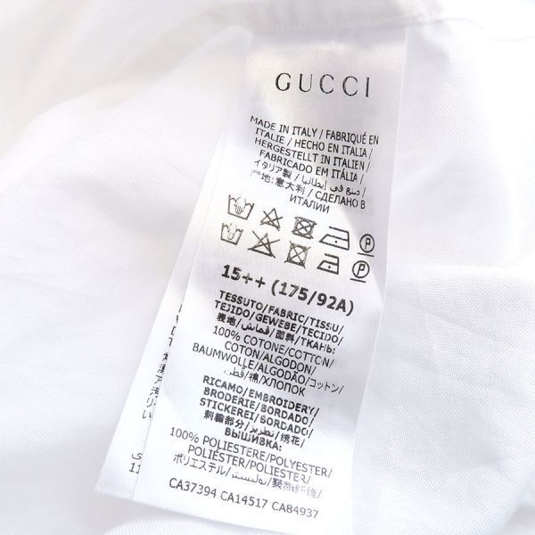 Gucci Shirt White — view 8