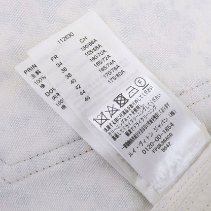 Louis Vuitton Skirt — view 8