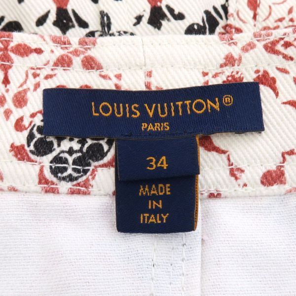 Louis Vuitton Skirt — view 9