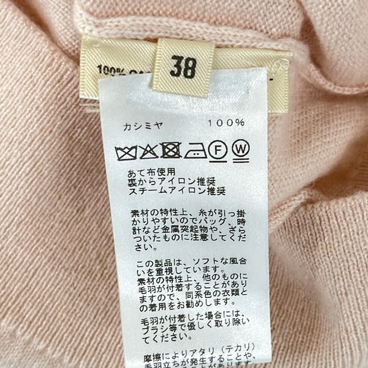 Hermes Long Sleeve Sweater 38 M Light Pink Crew Neck Cashmere — view 4