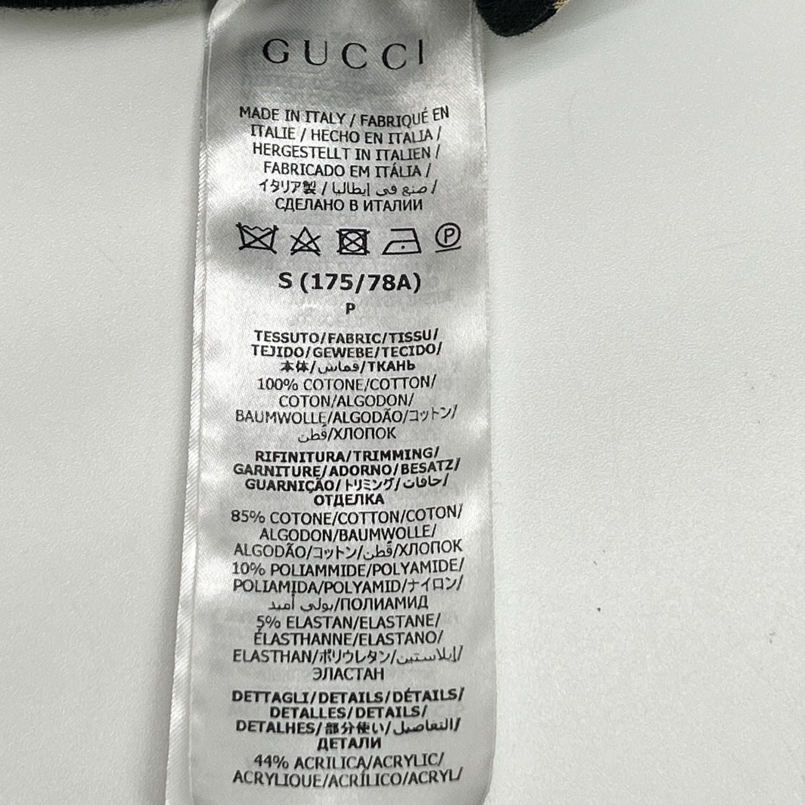 Gucci GG All Over Pattern Sweatshirt Pants — view 4