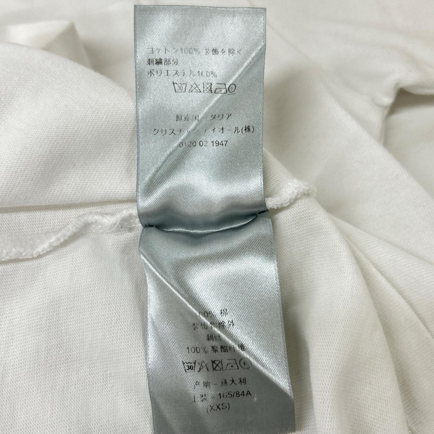 Dior Homme Neck Shirt — view 6