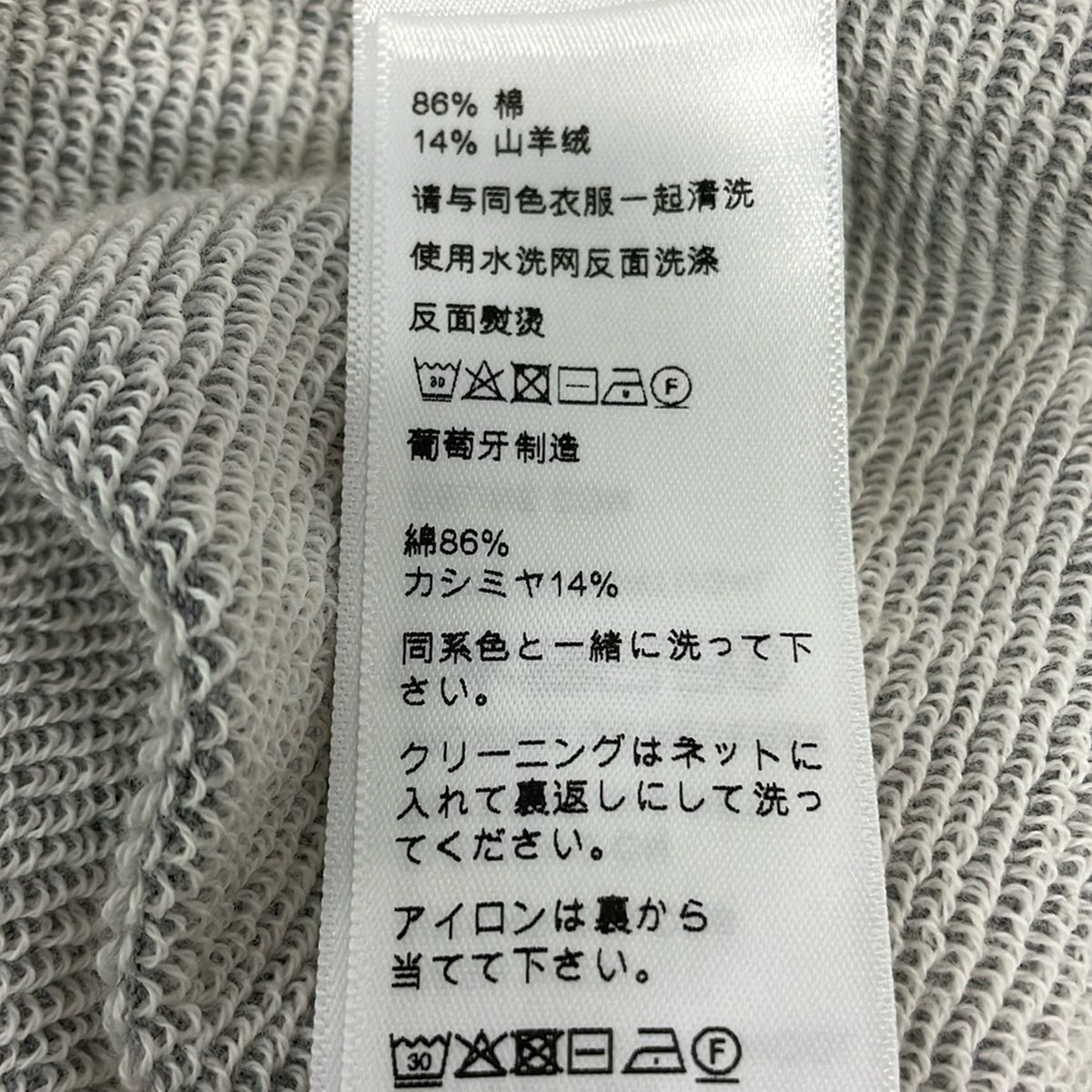 Celine Short Sleeve Top M Lace Color Loose Sweatshirt Shirt Gray Fleece Satin — view 4
