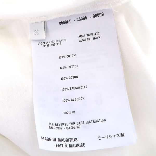 Prada T-Shirt White — view 8