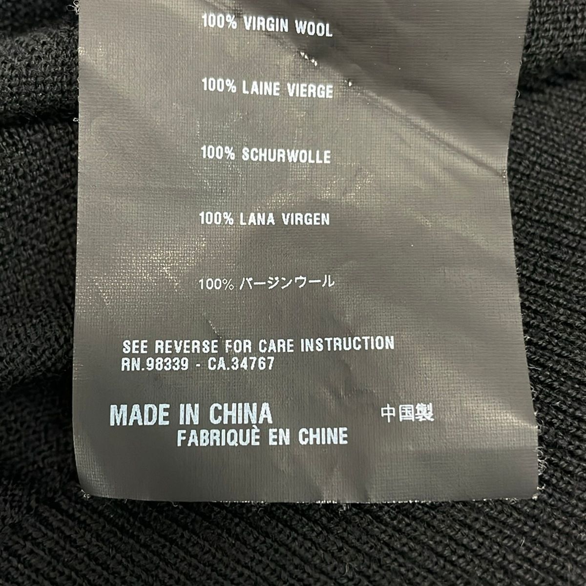 Prada Cardigan 38 S Black Long Sleeve — view 4