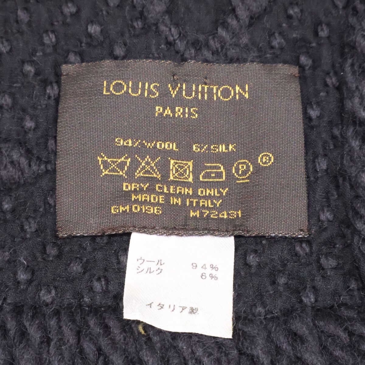 Louis Vuitton Wool Silk Echarpe Logo Mania — view 4