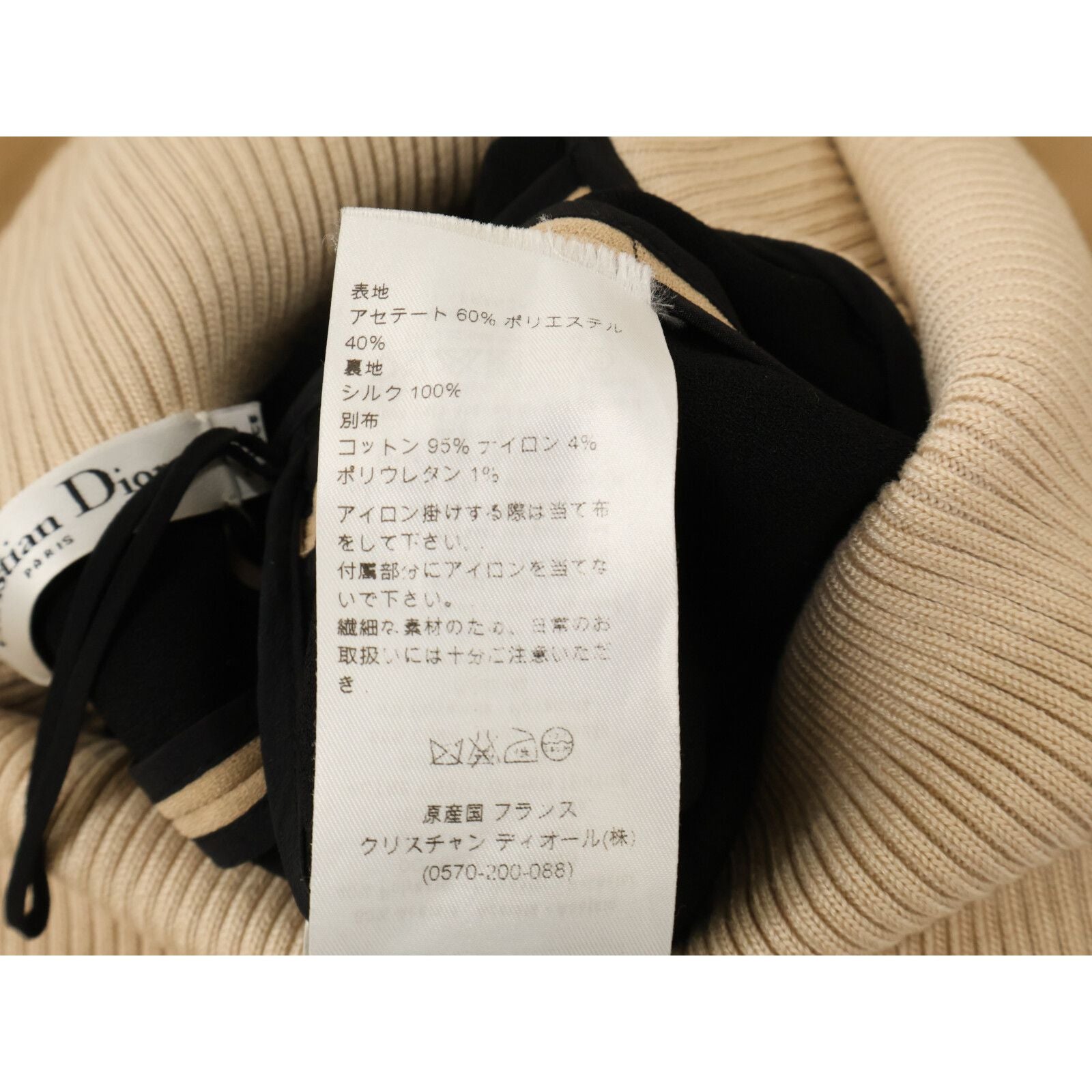 Dior Knit Docking Asymmetric Sweater — view 4